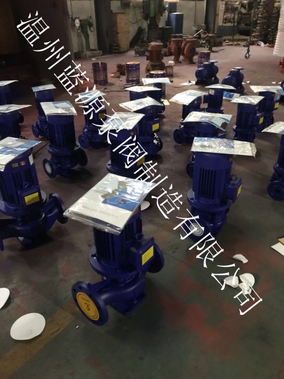 立式管道泵電機  立式管道泵廠家  立式管道泵葉輪