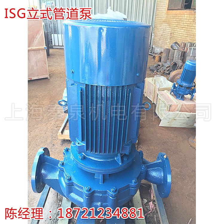 dn80管道泵 離心管道清水泵泵 ISG80-125lps立式管道離心泵