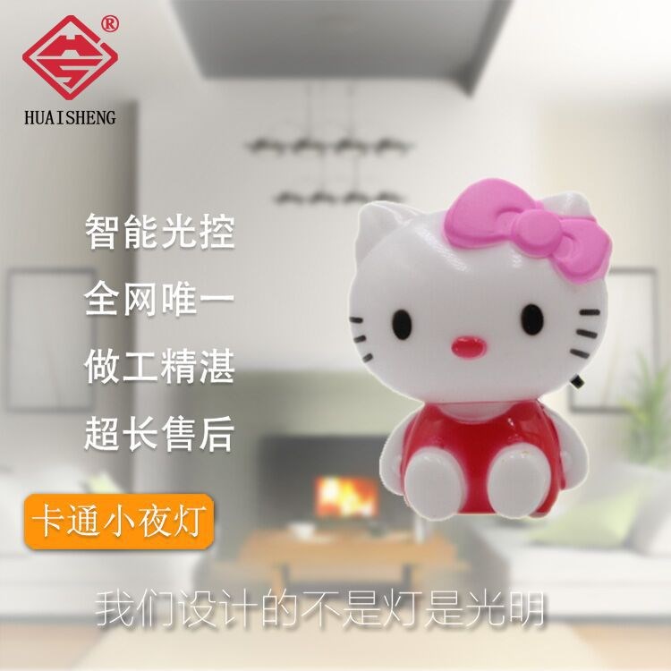 淮盛LED小夜燈hellokitty 工廠供貨