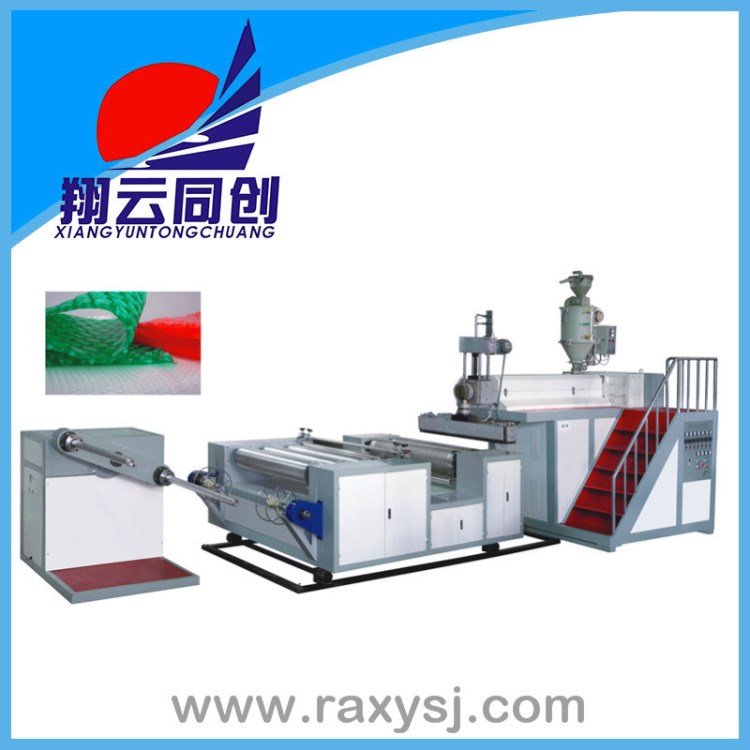 【翔云機(jī)械】供應(yīng)氣泡膜機(jī)組氣墊膜機(jī)組(圖)