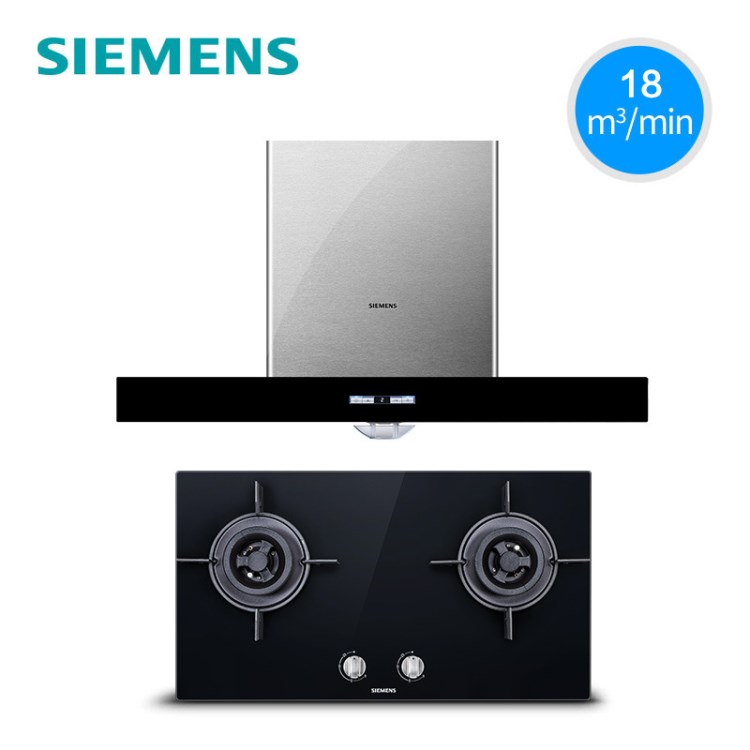 新品SIEMENS/西門子956+236大吸力油煙機(jī)燃?xì)庠钐撞颓度霟熢罱M合