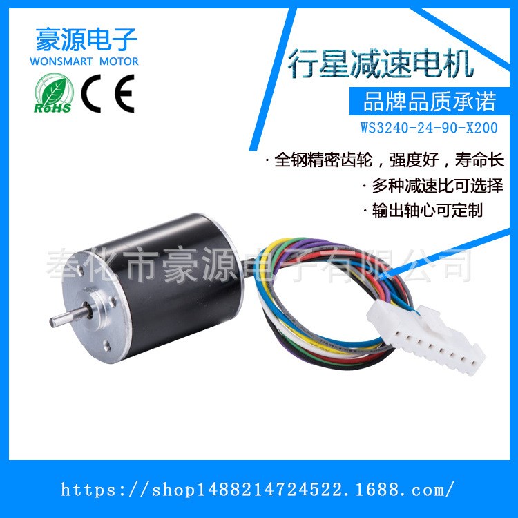 廠家批發高速小功率無刷直流微電機 定做風扇直流無刷電動機24V
