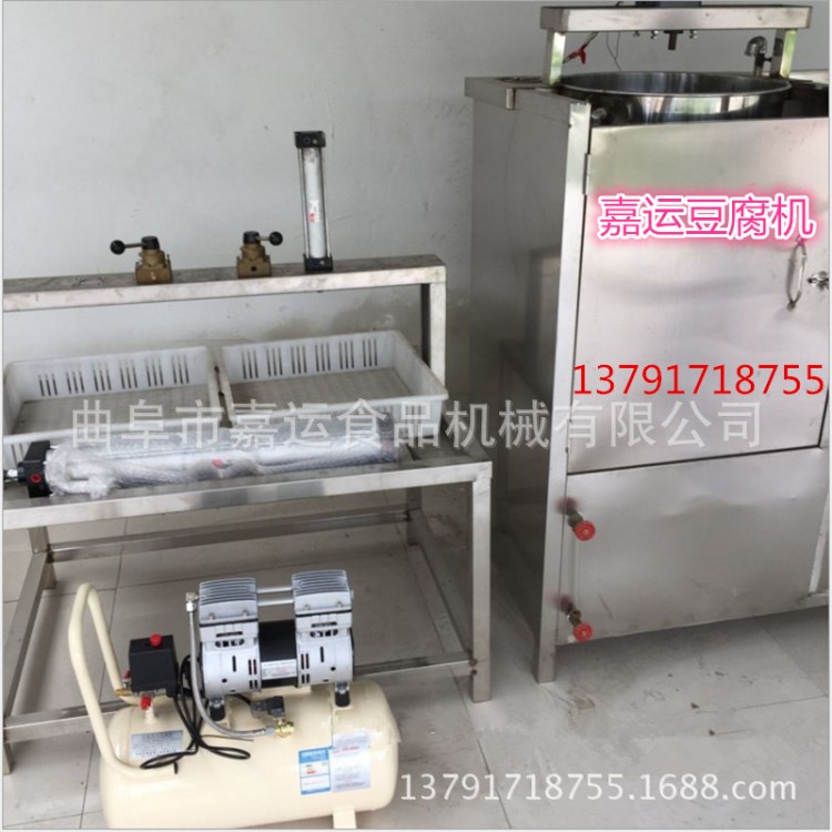 小型食品加工設備廣州街邊小店全自動手動豆腐機全自動五彩豆腐機