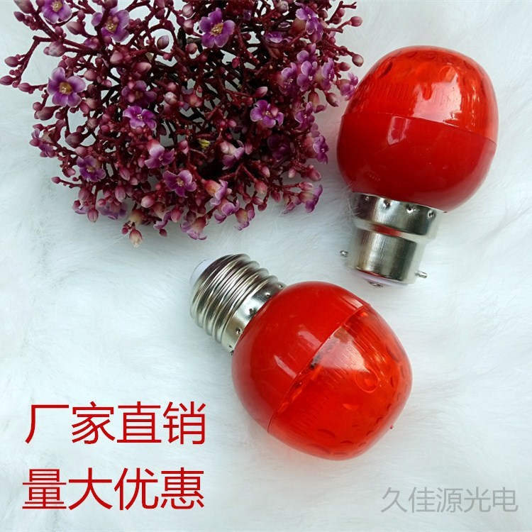 led燈籠球泡 E27紅色長壽神燈 佛燈光源 蓮花長明燈 彩色燈泡