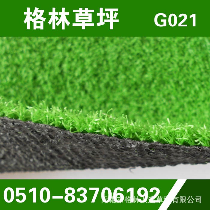 【格林廠家】G021蘋果綠景觀裝飾仿真人造草坪