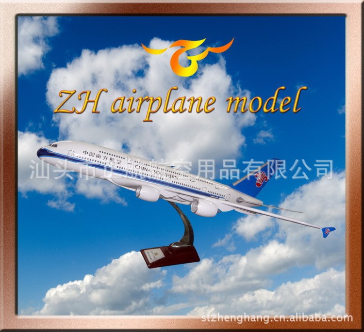 現(xiàn)貨供應(yīng)A380飛機(jī)模型 1:200 可來圖定制   采購(gòu) 航模