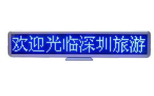 LED台式屏八字桌牌超薄电子席位牌桌面小显示屏B16128AB（蓝色）