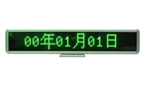 LED台式屏八字蓝色桌牌电子席位牌桌面屏小显示屏（绿色）