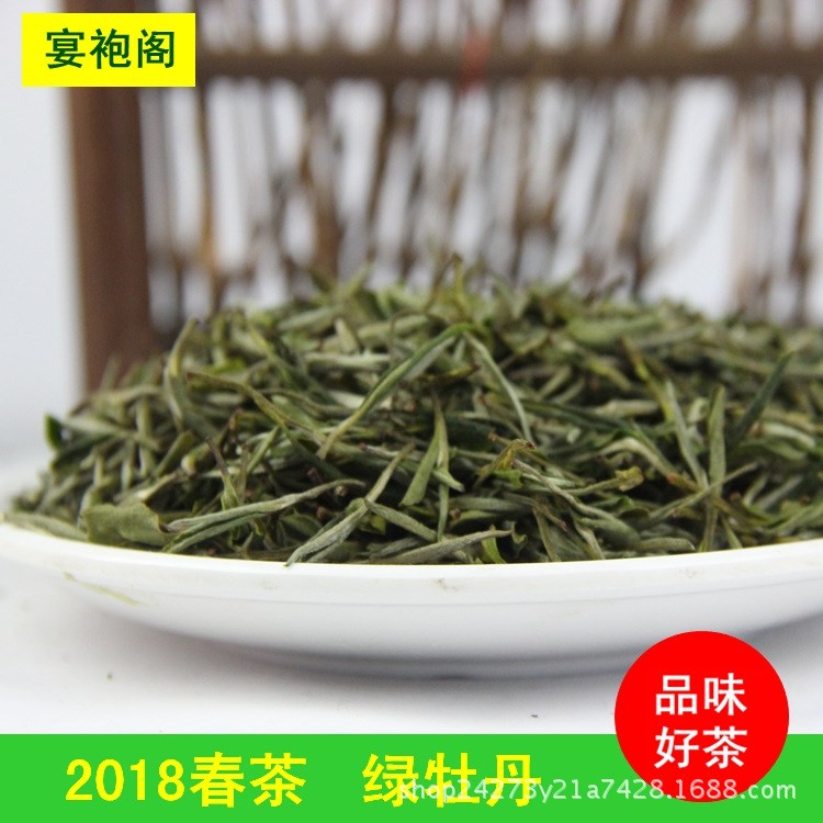 2017江山綠牡丹茶葉 新鮮綠茶 特級新茶125克 明前特級廠家直銷