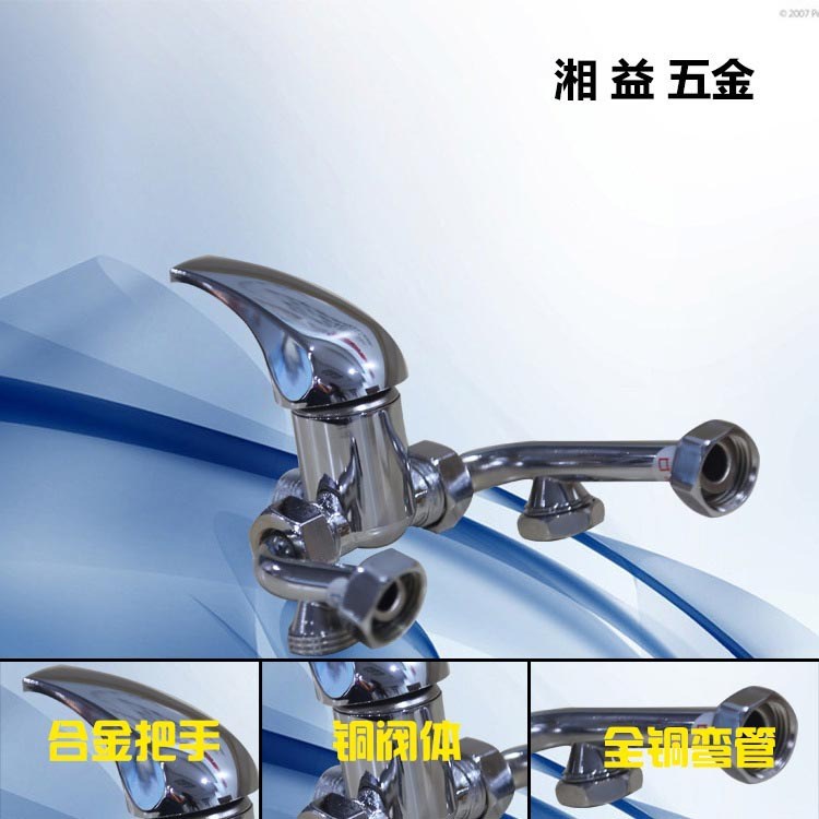冷熱電熱水器混水閥U型衛浴U型混合閥 全銅 明裝淋浴熱水器混水閥