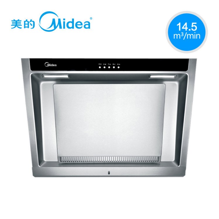 Midea/美的 CXW-200-DJ103S吸油煙機(jī)側(cè)吸式 抽油煙機(jī) 不銹鋼