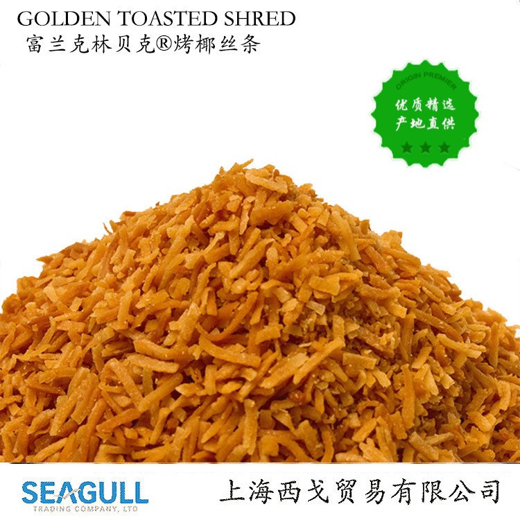 烘焙原料~富蘭克林貝克烤椰絲條 GOLDEN-TSTDSHRED