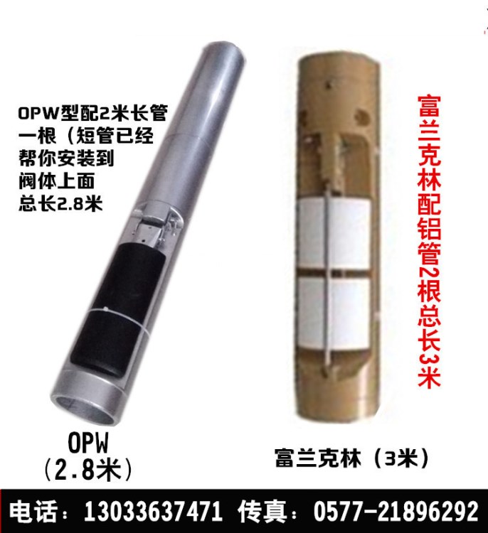 OPW遠(yuǎn)程防溢閥富蘭克林型遠(yuǎn)程卸油防溢閥 加油站卸油防溢閥DN100