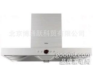 供應海爾HaierCXW-219-DT70吸油煙機