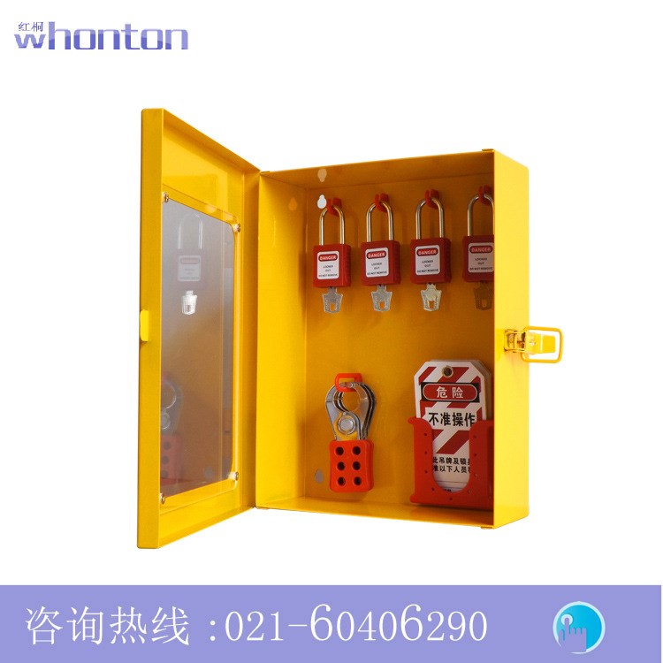 四鎖具箱|工業(yè)鎖具_(dá)Whonton四鎖具箱WHS41A