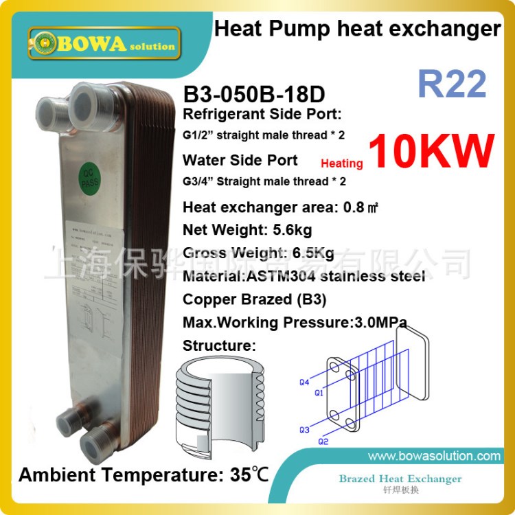 10KW空气能热水器用加热器（R22)，适用于家用型热泵产品