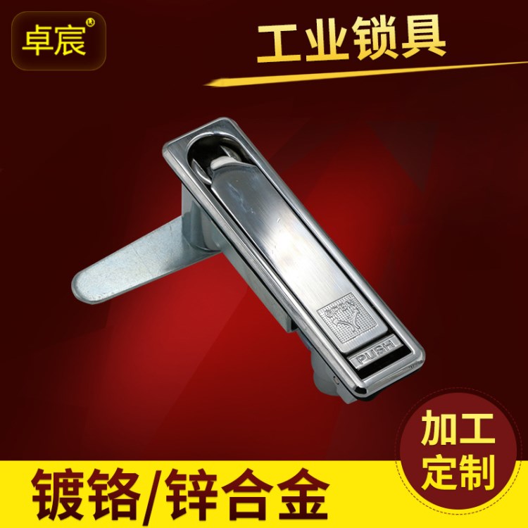 A-180-1機箱機柜鎖A-180-2通信設備箱鎖開關柜配電箱柜鎖工業門鎖