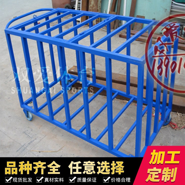 薦 折疊式可移動籃球推車 學(xué)校用足球球籠 體育器材籃球裝球車