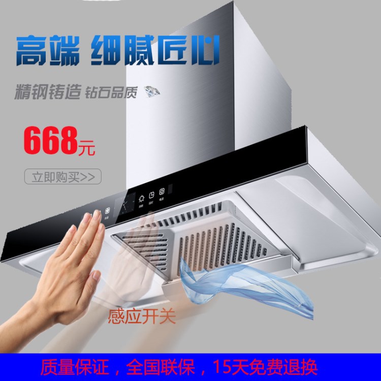 廠家批發(fā)好太太油煙機頂吸抽油煙機 T型 塔型抽油煙機 不銹鋼抽煙