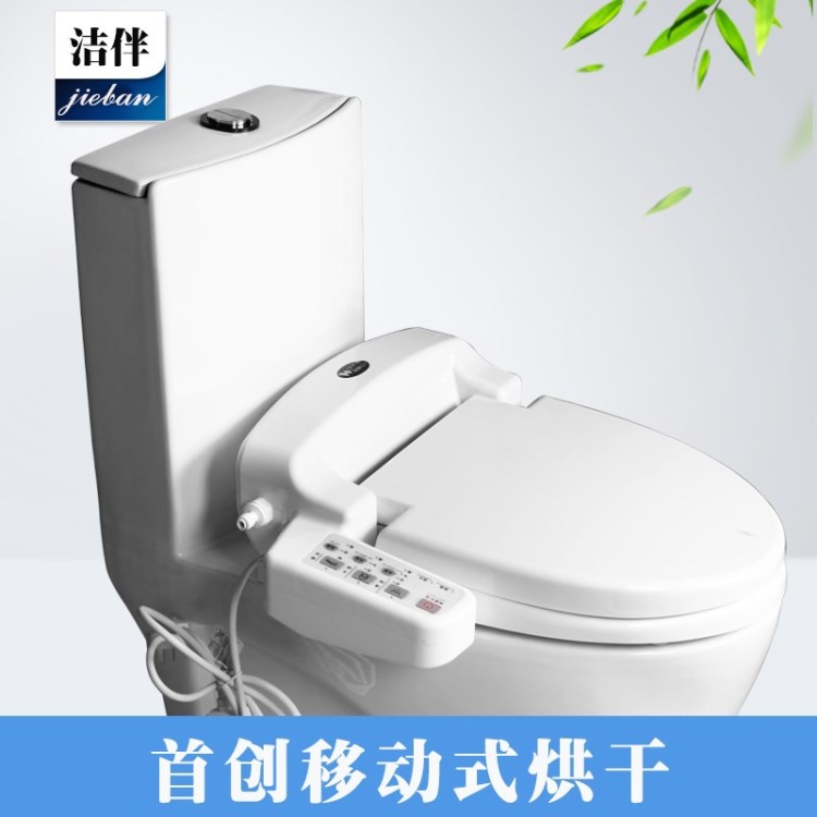 供應(yīng)潔伴JB3558E-1電腦潔身器 智能潔身器價(jià)格實(shí)惠