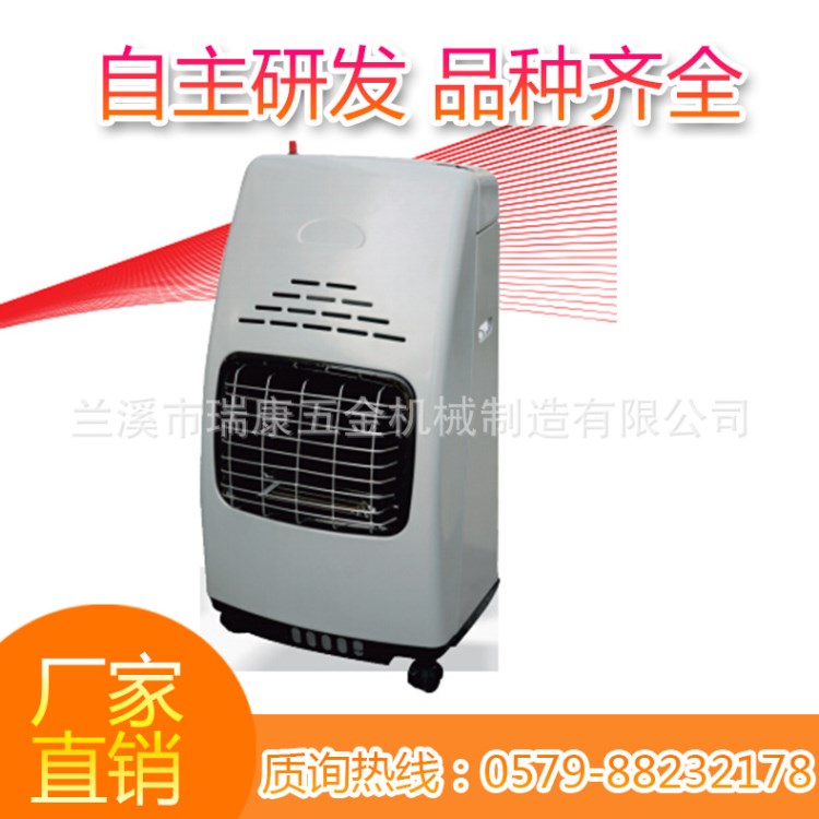 家用室內燃氣藍焰取暖器 真火燃氣移動式取暖器 廠家直銷