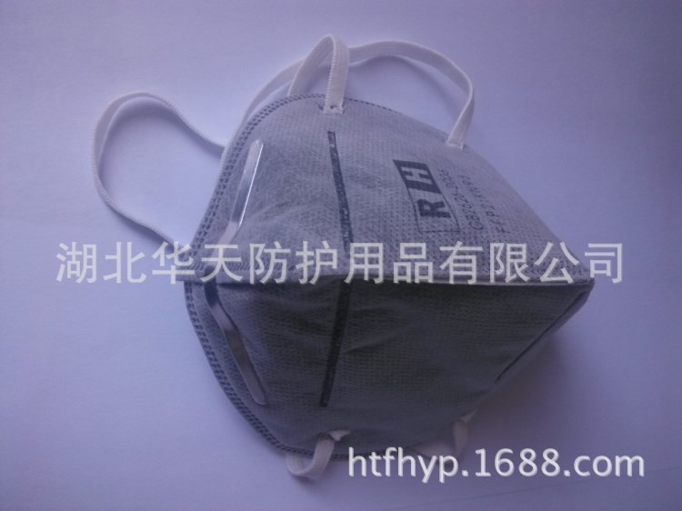 活性炭N95口罩帶閥N95防塵口罩N95帶閥口罩N95活性炭口罩