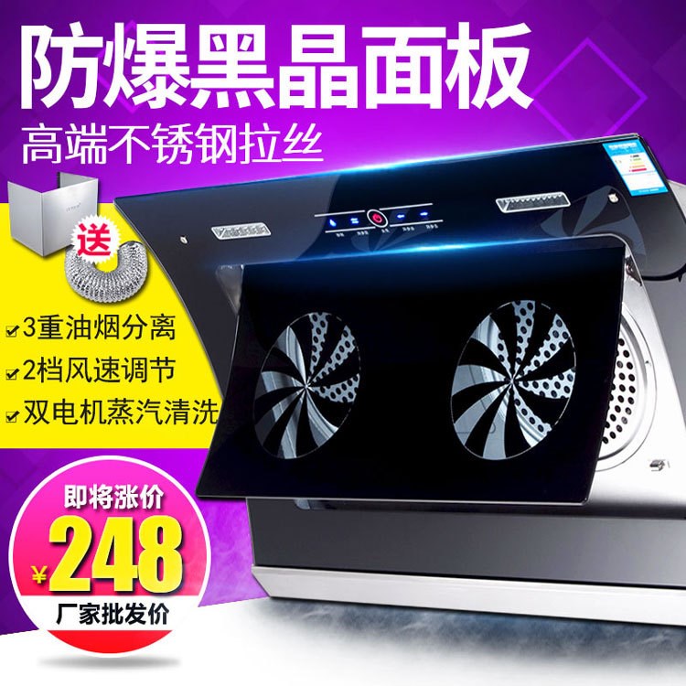 廠家直銷抽油煙機(jī)雙核側(cè)吸式油煙機(jī)大吸力家用吸油煙機(jī)壁掛式