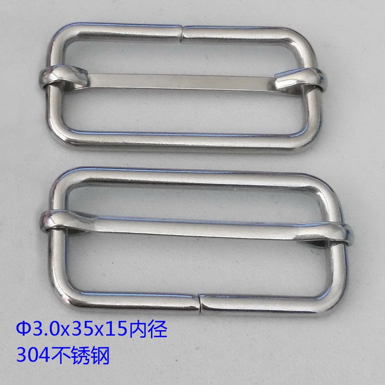 304不銹鋼拉芯扣 35*15日字扣 拉心扣 包帶三檔扣調(diào)節(jié)扣 不生銹