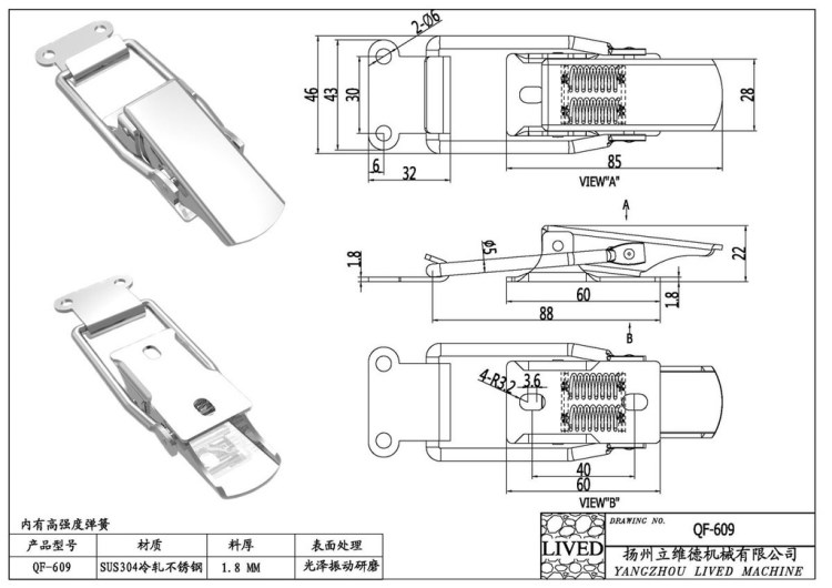 廠家供應(yīng)出口高品質(zhì)的 重型機(jī)械不銹鋼搭扣QF-609