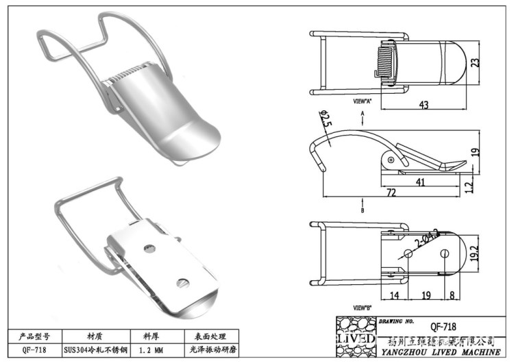 廠家供應(yīng)節(jié)能通道燈具QF-718不銹鋼搭扣  路燈搭扣 廠礦燈具搭扣