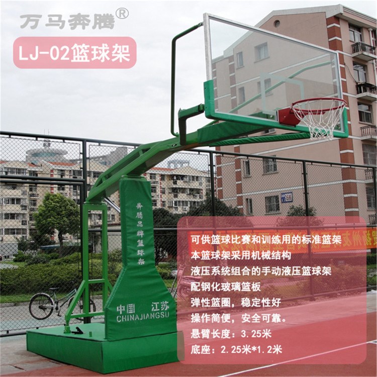 籃球架生產(chǎn)商定制移動(dòng)式升降手動(dòng)液壓籃球架 標(biāo)準(zhǔn)比賽籃球架