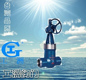 開元邑 電站閘閥Z61Y、Z961Y 電站閥電動(dòng)閘閥 工洲電站閥 隋