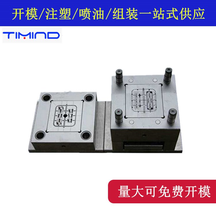 工具槍外殼 冰淇淋機外殼 煮蛋器外殼 加濕器外殼