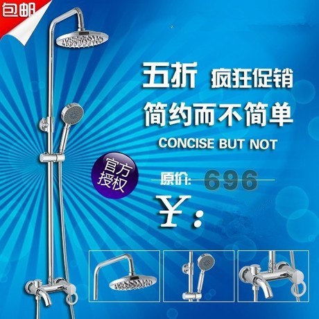 德國(guó)哈馬直銷 OME貼牌外貿(mào)出口 浴室淋浴花灑套裝可升降淋浴