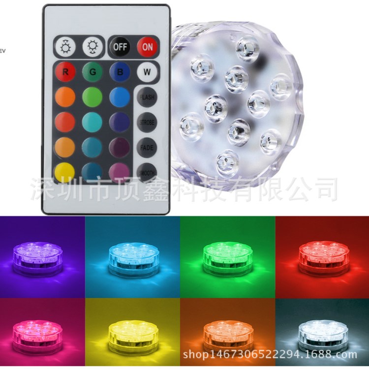 現(xiàn)貨供應(yīng)遙控花型潛水燈LED發(fā)光防水遙控潛水燈水下燈具夜光燈