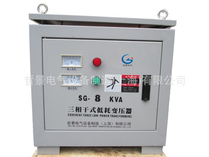 隔離變壓器 SG/SBK-8000VA 三相變壓器 380V變220V 208V