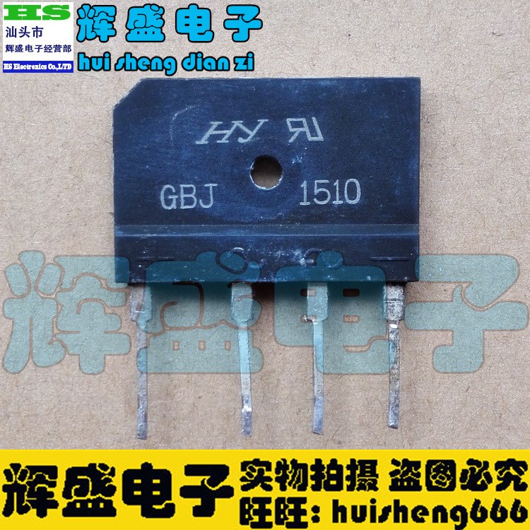 【輝盛電子】原裝拆機常用電磁爐配件 GBJ1510 KBJ1510 整流橋堆