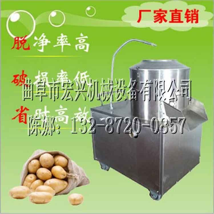 電動(dòng)削土豆皮機(jī) 土豆脫皮機(jī)視頻 馬鈴薯削皮機(jī)