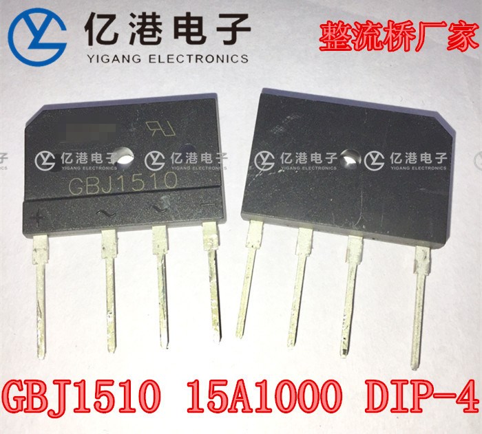 常用電磁爐配件GBJ1510 11000V  DIP-4  5個