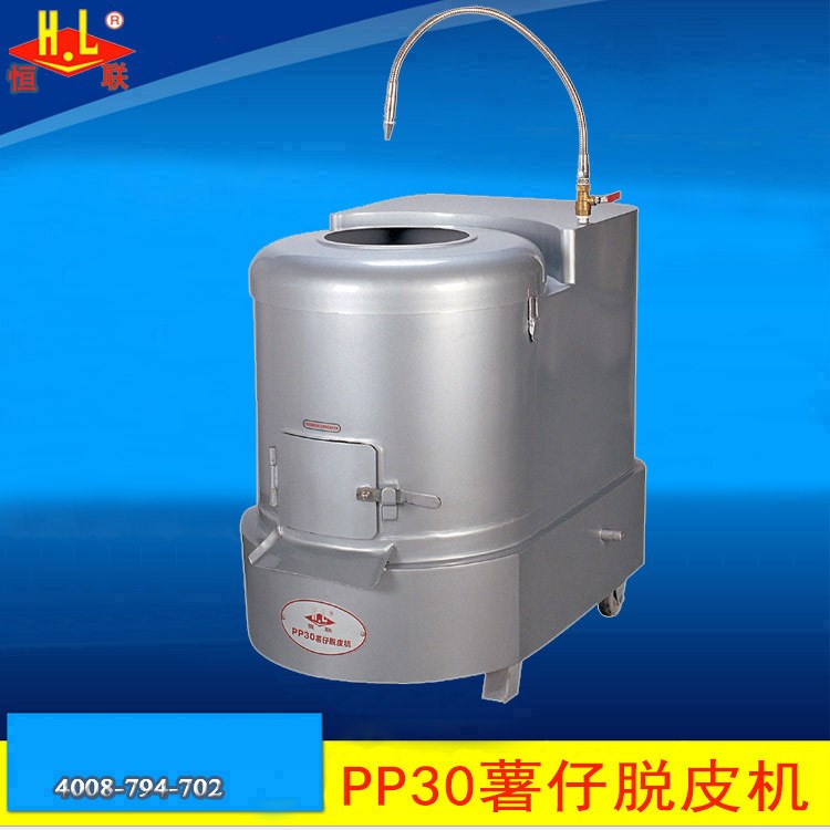 恒聯(lián)PP30普裝薯仔脫皮機(jī) 飯店大型去削皮機(jī)食常堂用土豆脫剝皮機(jī)