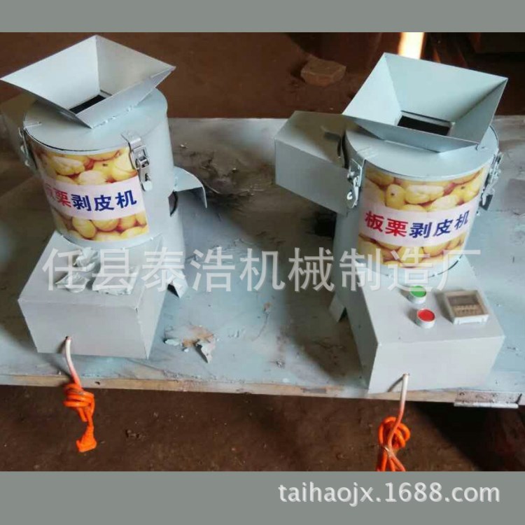 板栗脫殼去皮機 小型家用板栗脫蓬機 電動栗子脫蓬機