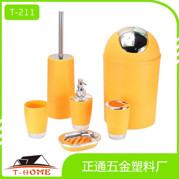 一件代發(fā)  浴室六件套家居用品   衛(wèi)生間洗漱用具套裝  塑料垃圾