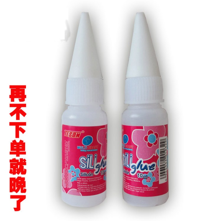 TESON小膠水 手工diy粘布 麻繩模型膠10ml酒精膠