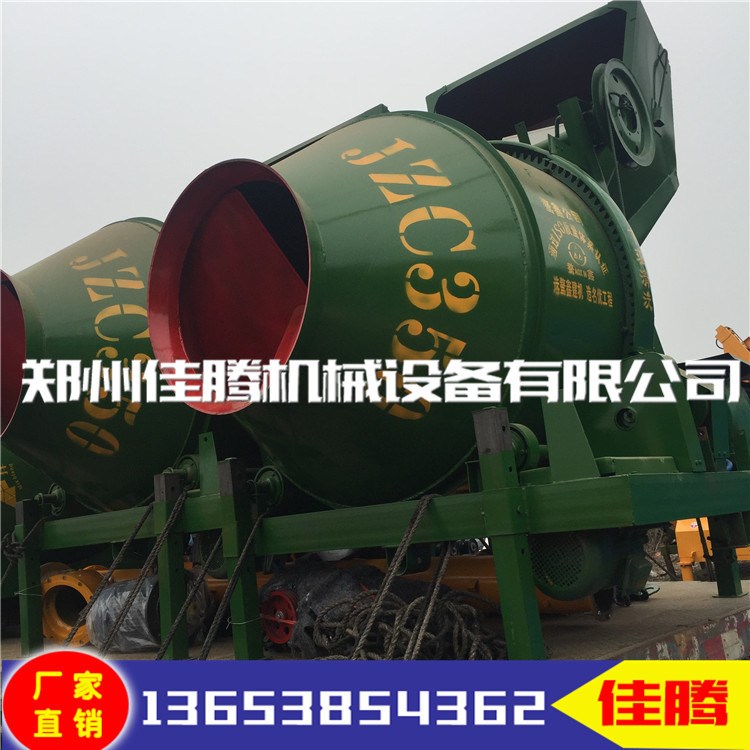 JZC350移动式滚筒搅拌机 小型混凝土搅拌机 齿轮式搅拌设备