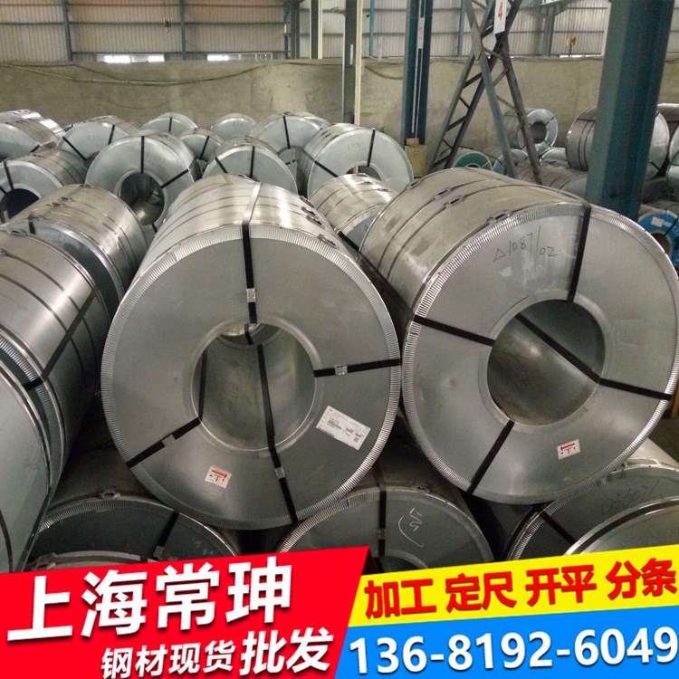冷軋鋼板鋼帶 HC340LA板卷 可定制尺寸 開平分條 質量