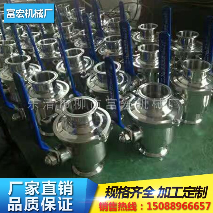 廠家直銷不銹鋼衛(wèi)生食品制藥級(jí)快裝開卡箍套式裝流體設(shè)備球閥