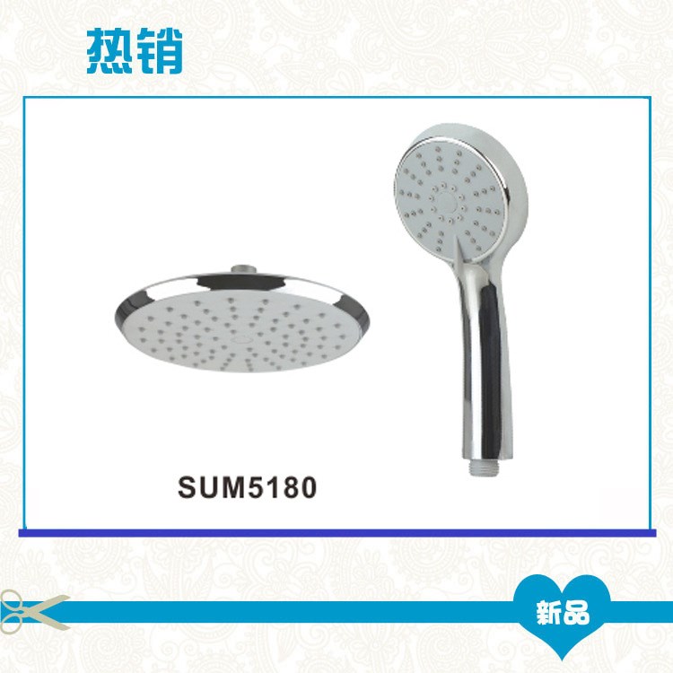 厂家批发全铜淋浴花洒 苏美洁具 多功能手持淋浴花洒 SUM5180