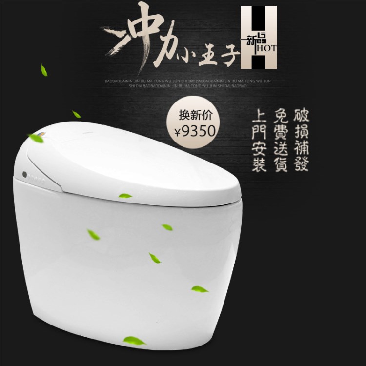 澳美莎衛浴智能馬桶家用全自動沖水加熱多功能電動坐便器AM7001