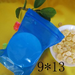 PE9*13*12絲 飾品袋 藍(lán)色自封袋 加厚彩色袋 收藏袋 配件袋100個(gè)