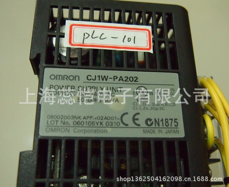 欧姆龙PLC模块CJ1W-PA202九成新8个（如图）二手PLC 以询价为准